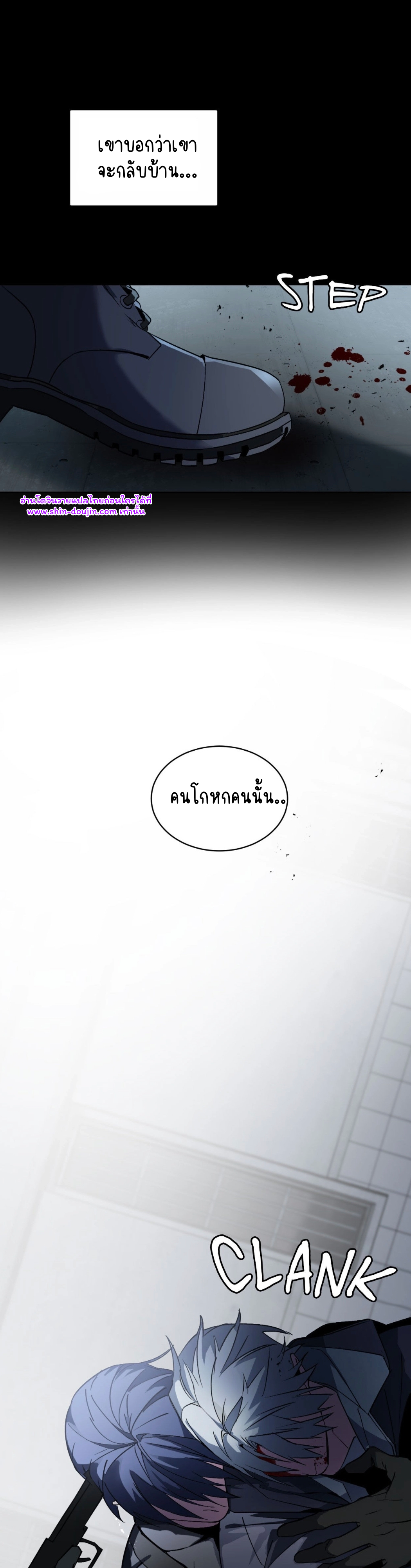A room without windows EP 10